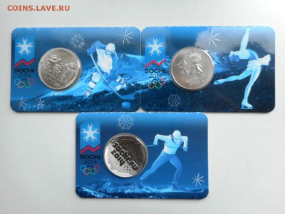 25 рублей Сочи 2011г. в подарочной упаковке - DSCN2176.JPG