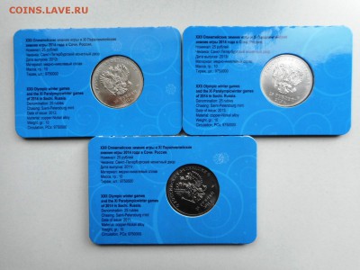 25 рублей Сочи 2011г. в подарочной упаковке - DSCN2177.JPG