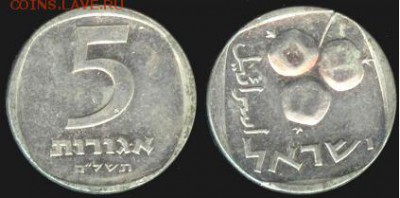 Израиль 5 агор -1978, до 21.00 мск 03.10.2016 - Израиль 5 агор -1978