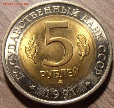 Красная Книга 1991, до 27.09.2016 в 22-00 Мск - P1010092.JPG