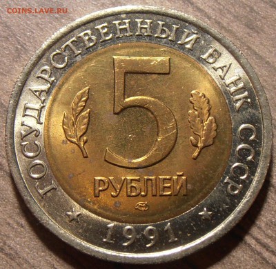 Красная Книга 1991, до 27.09.2016 в 22-00 Мск - P1010089.JPG