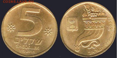 Израиль 5 шекелей, 1984 до 21.00 мск 03.10.2016 - Израиль 5 шекелей, 1984