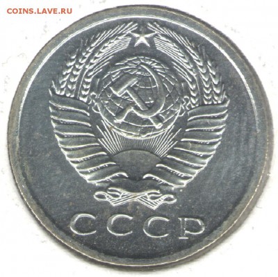 15 копеек 1967, наборная, в холдере. До 30.09 - 2