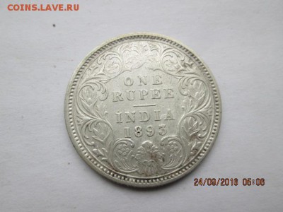 Британия, 1 рупия 1893, короткий,- до 29.09 - 2016-09-24 02-06-40.JPG