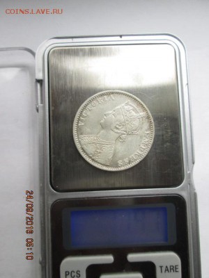 Британия, 1 рупия 1893, короткий,- до 29.09 - 2016-09-24 02-10-52.JPG