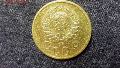 1 копейка 1953 года. Помощь в определении. - IMG_20160926_215337
