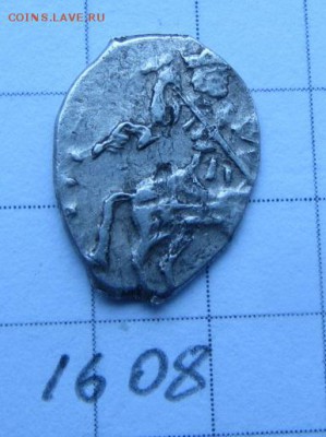 Петр Ал. КГ 1608, 1609 - IMG_0208.JPG
