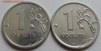 1 рубль 2009 г ммд шт-3.2 ? - DSCN1285.JPG