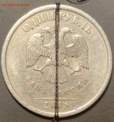 1 рубль 2008 сп.мд. поворот почти 90 - _20160926_211848