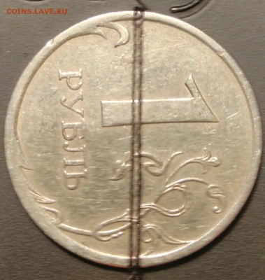1 рубль 2008 сп.мд. поворот почти 90 - _20160926_211608
