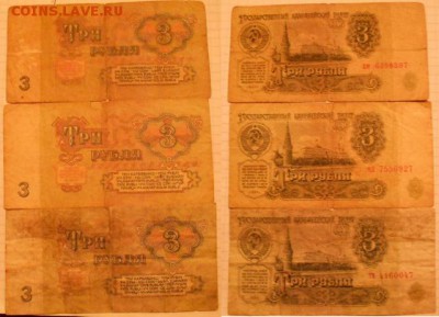 С рубля, иностранные банкноты 16 штук, до.27.09.16 - wwww 029 (640x462)