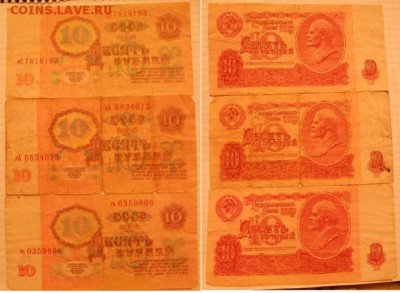 С рубля, иностранные банкноты 16 штук, до.27.09.16 - wwww 027 (640x468)