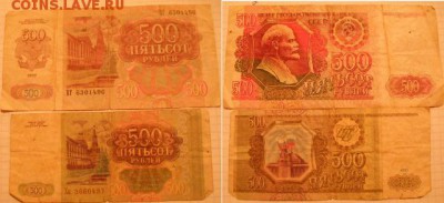 С рубля, иностранные банкноты 16 штук, до.27.09.16 - wwww 024 (640x292)