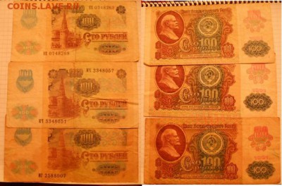 С рубля, иностранные банкноты 16 штук, до.27.09.16 - wwww 020 (640x422)