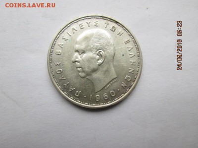 Греция, 20 драхм 1960 г, короткий,- до 29.09 - 2016-09-24 02-23-52.JPG