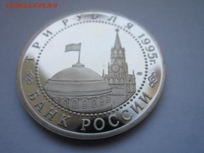 с 200 3 руб 1995 Берлин ПРУФ до 02.10.2016 в 22:00 - IMG_0668.JPG