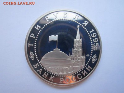 с 200 3 руб 1995 Берлин ПРУФ до 02.10.2016 в 22:00 - IMG_0667.JPG