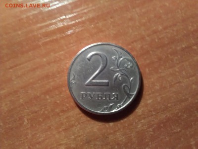 2руб.1998 ММД. 5руб. 1997 СПМД. окон.02.10.16. 22.30 мск - IMG_20120123_112742