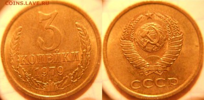 2 копейки 1968== aUNC  ==  до 27.09.16 - 3 коп 79.JPG