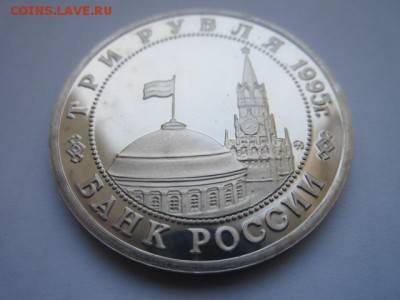с 200 3 руб 1995 Будапешт ПРУФ до 02.10.2016 в 22:00 - IMG_0680.JPG