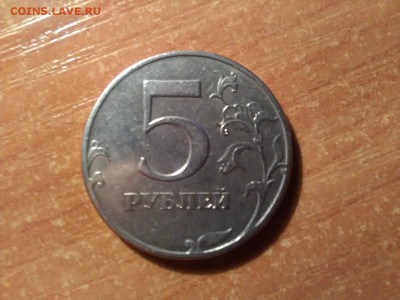 2руб.1998 ММД. 5руб. 1997 СПМД. окон.02.10.16. 22.30 мск - IMG_20120123_112831