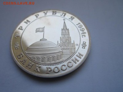 с 200 3 руб 1994 Второй фронт ПРУФ до 02.10.2016 в 22:00 - IMG_0672.JPG