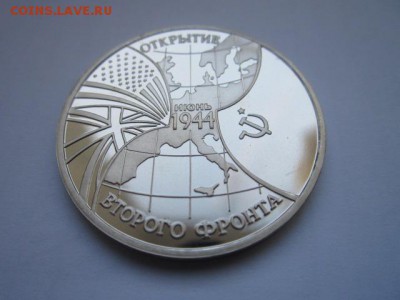 с 200 3 руб 1994 Второй фронт ПРУФ до 02.10.2016 в 22:00 - IMG_0670.JPG