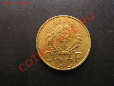 3 копейки 1940,41,48.г. До 17.12.10. 23.30.мск. - IMG_5289.JPG