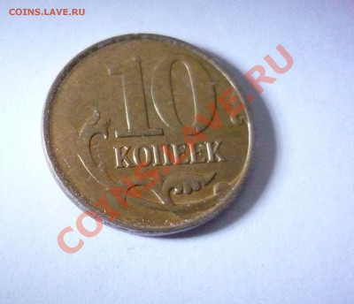 поворты 5шт + непрочеканы до 17.12 22-00 - 10 к непроч реверс