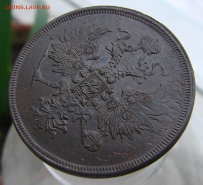 3 копейки 1864 года ЕМ, из комплекса, окончание 28.09. - DSC01476.JPG