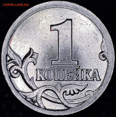 Разновидности на 1 и 5  копейках Подтвердите - 41