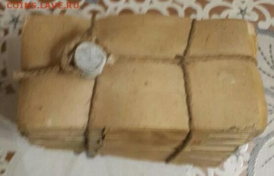 1 рубль СССР обр. 1961 г банковский блок. - 20160926_234224