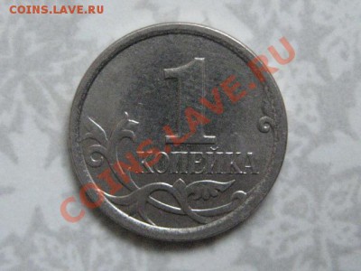 1 коп 2007 - IMG_0451.JPG