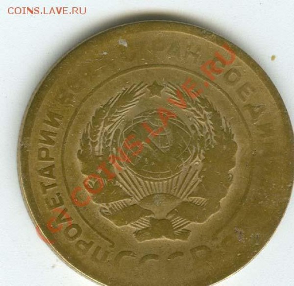Оцените 5к. 1927г. - сканирование0001