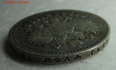 Рубль 1898 АГ, до 01.10.2016 22:20 - 1898ag_