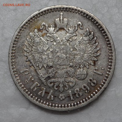 Рубль 1898 АГ, до 01.10.2016 22:20 - 1898rev_