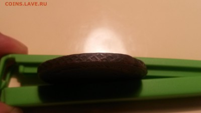 5 копеек 1763 мм - 20160927_004709