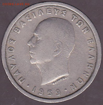 2 драхмы 1959 Греция до 30.09 в 22.00 - IMG_0006