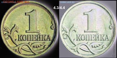 1 копейка 4.3В Ю.К. подтвердите или опровергните - 992