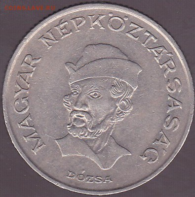 20 форинтов 1983 Венгрия 7. до 30.09 в 22.00 - IMG_0014