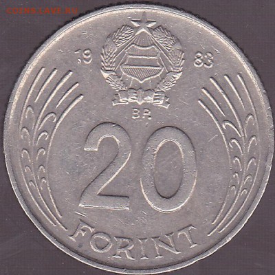 20 форинтов 1983 Венгрия 7. до 30.09 в 22.00 - IMG_0013