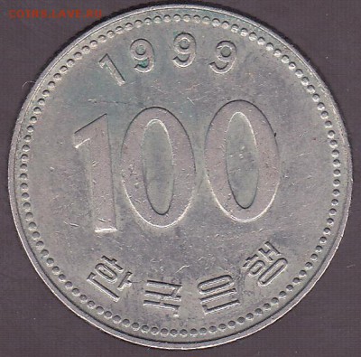 100 вон 1999 Корея 27. до 30.09 в 22.00 - IMG_0013