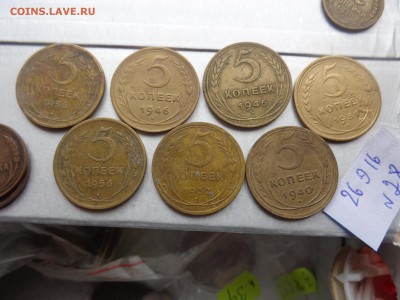 5 копеек1931-32-40-46-2шт и 56 г 2 шт до 3.10 в 21-00 мск - DSC04512.JPG