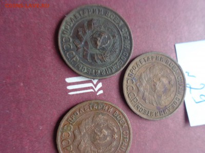 1 копейка 1924 г  3  шт до 3.10 в 21-00 мск - DSC04518.JPG