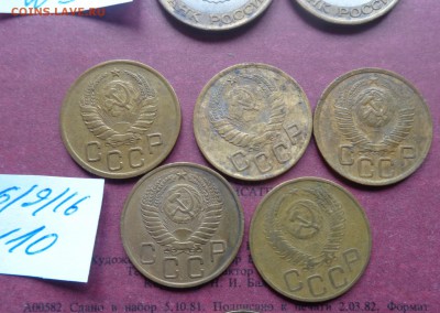 3 копейки 1937-40-49-52-55 гг до 3.10 в 21-00 мск - DSC04472.JPG