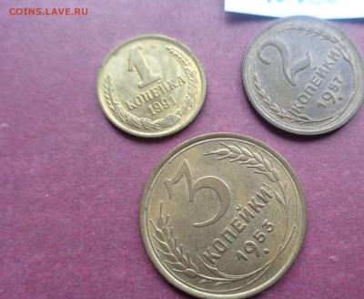 1 ко 1991 м-2 коп 1957-3 коп 1953г гут до 3.10 в 21-00 мск - DSC04487.JPG