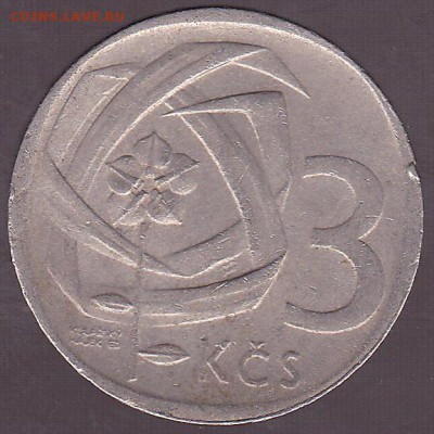 3 кроны 1966 Чехословакия 32. до 30.09 в 22.00 - IMG_0003