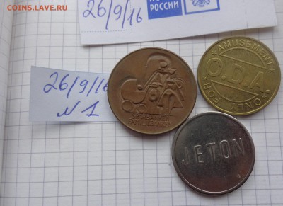 3 иностранных жетона   до 3.10  в 21-30 мск - DSC04451.JPG