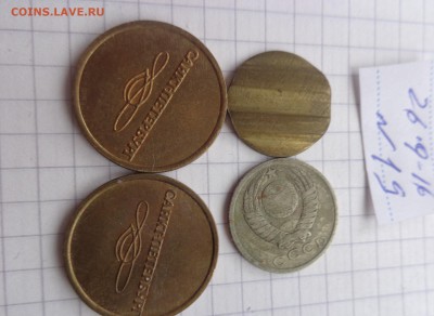 4 жетона: метро,телефон   до 3.10  в 21-30 мск - DSC04485.JPG