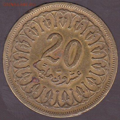 20 милимов 1960 Тунис 36. до 30.09 в 22.00 - IMG_0011